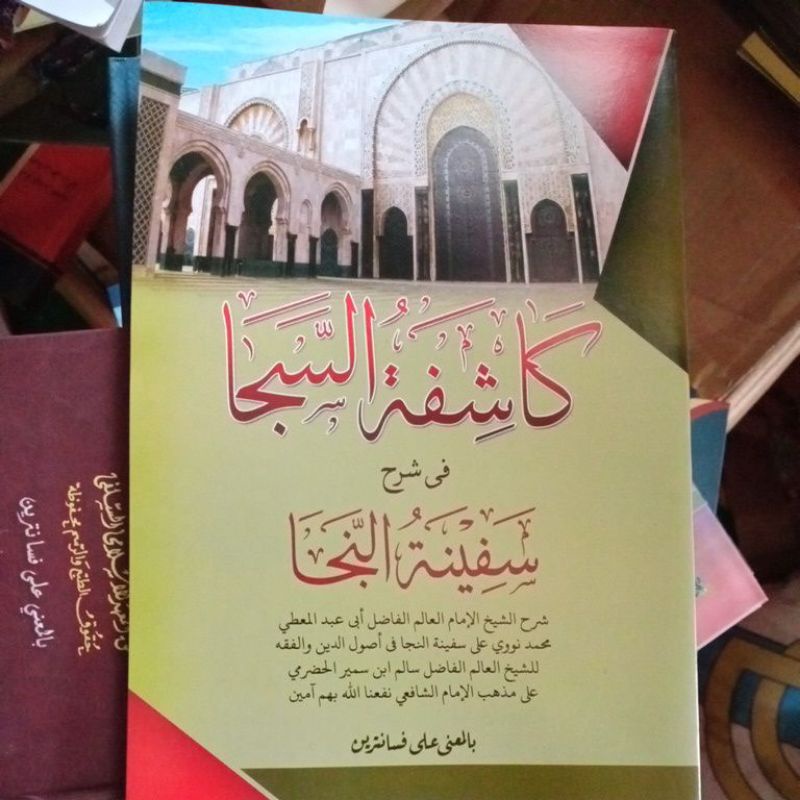 kasyifatus saja makna pesantren