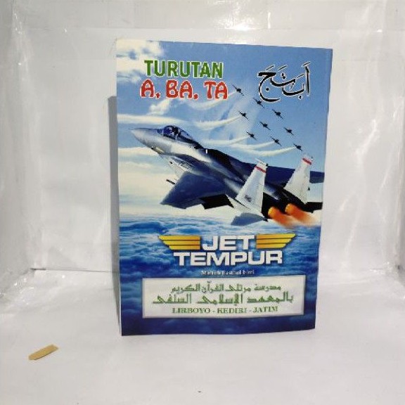 Turutan A Ba Ta Jet Tempur