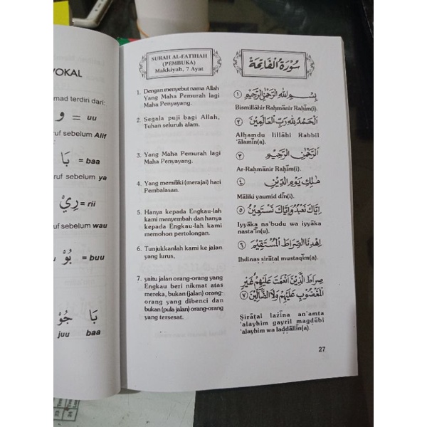 Buku Terjemah Juz'Amma Merah isi 10 pcs A5 Kertas HVS  (15×21cm)