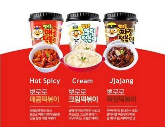 Samyang Tteokbokki Cup Big Bowl Topokki Shopee Indonesia