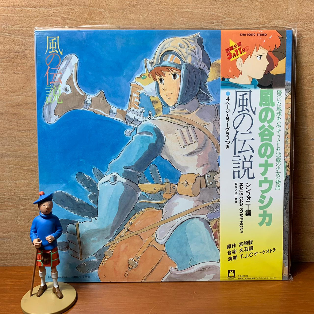 PIRINGAN HITAM / VINYL JOE HISAISHI - NAUSICAA OF THE VALLEY OF WIND: SYMPHONY VERSION