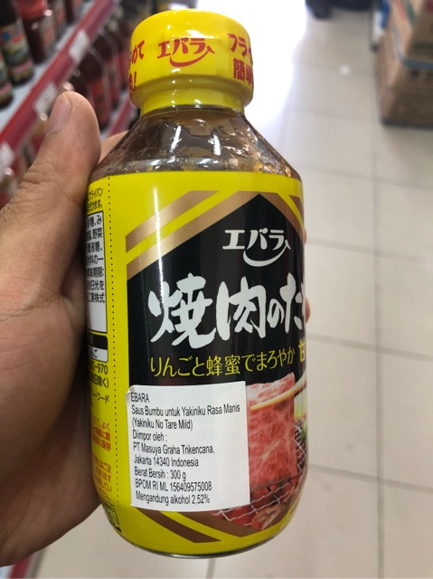 Ebara Yakiniku No Tare Mild/ Bumbu Jepang/ Bumbu Daging/Bumbu cocol 300grm