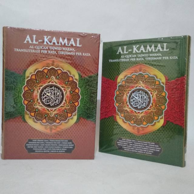 Al Quran Al Kamal Tajwid Warna,Terjemah PerKata [A4]Besar