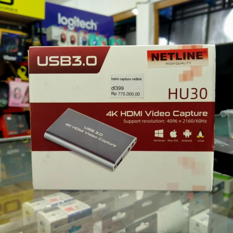 HDMI Capture