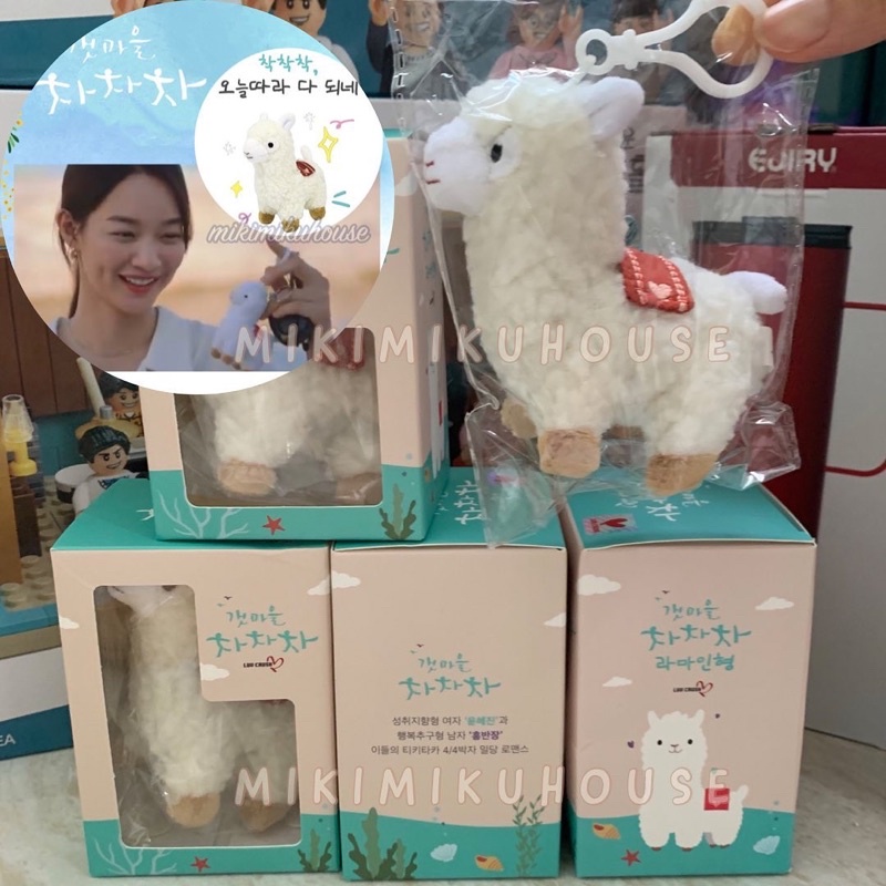 OFFICIAL HOMETOWN CHA CHA CHA LLAMA DOLL CHA-CHA-CHA MERCHANDISE MERCH LLAMA BAG CHARM SHIN MIN AH H
