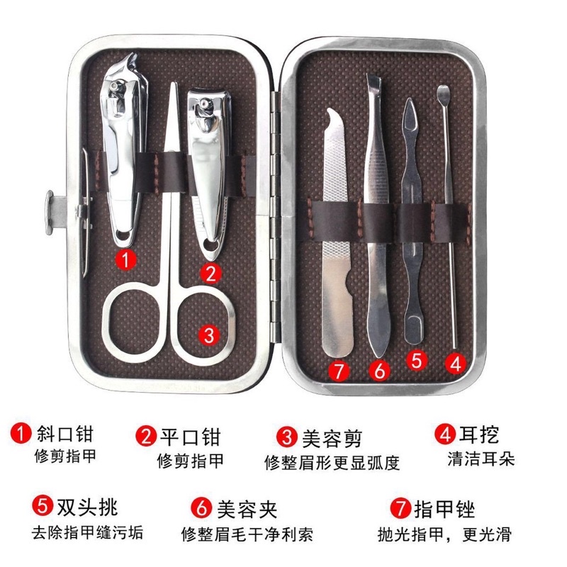 Alat Pemotong Kuku set 7 in 1 / Alat potong kuku / Peralatan Gunting Kuku Manicure nail cutter Tools Pedicure