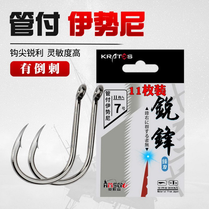 Kail Pancing Kratos Tajam Dan Kuat