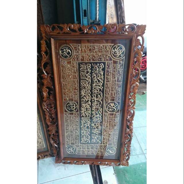 kaligrafi asmaul husna