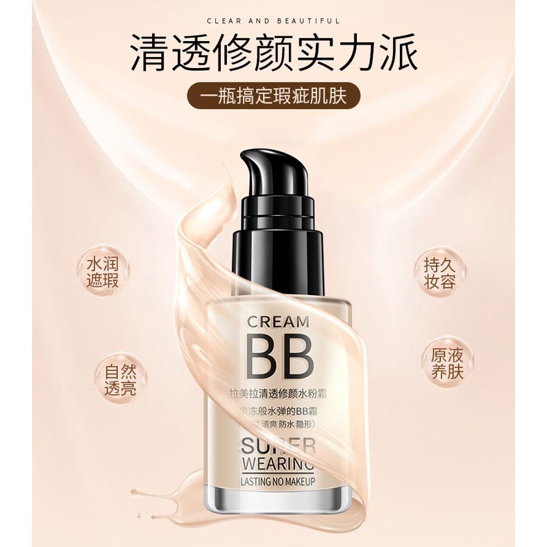 LAMEILA long lasting make up BB cream super wearing (FB-1001)