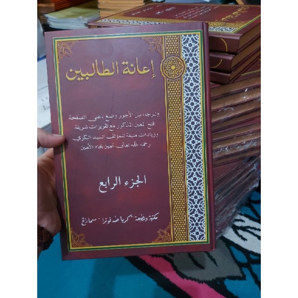 Kitab I'anatut Tholibin / Ianatut Tholibin 4 jilid cetakan toha putra