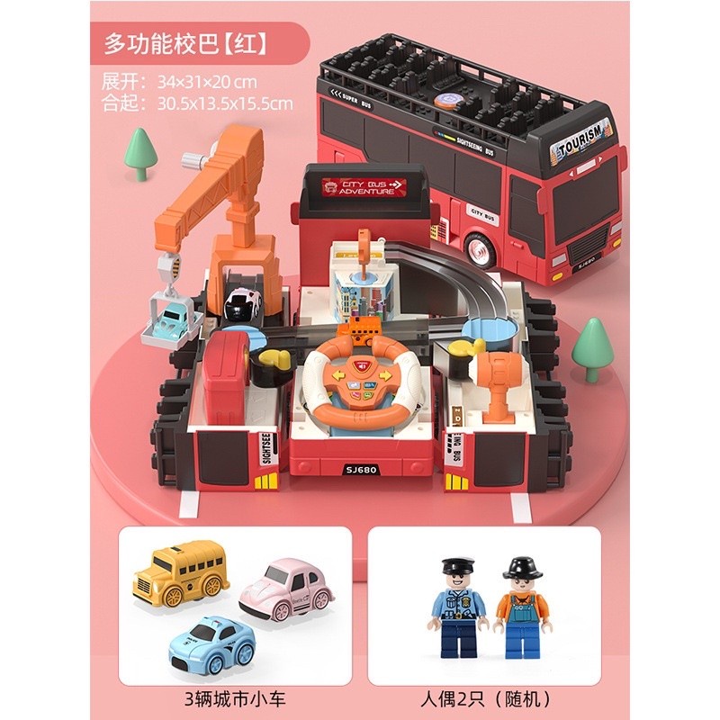 multifunction adventure scene bus theme pretend plays