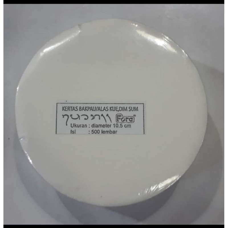 

Alas bakpao/alas kue diameter 10,5cm
