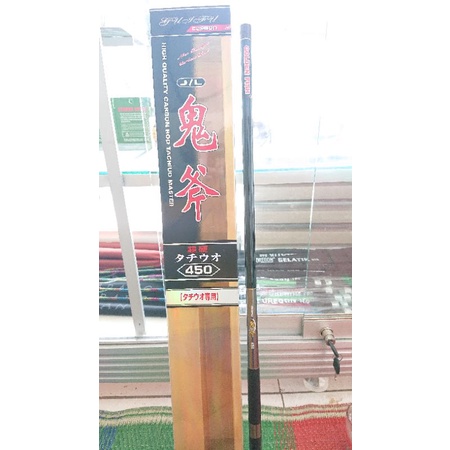 Golden Fish Guifu 450