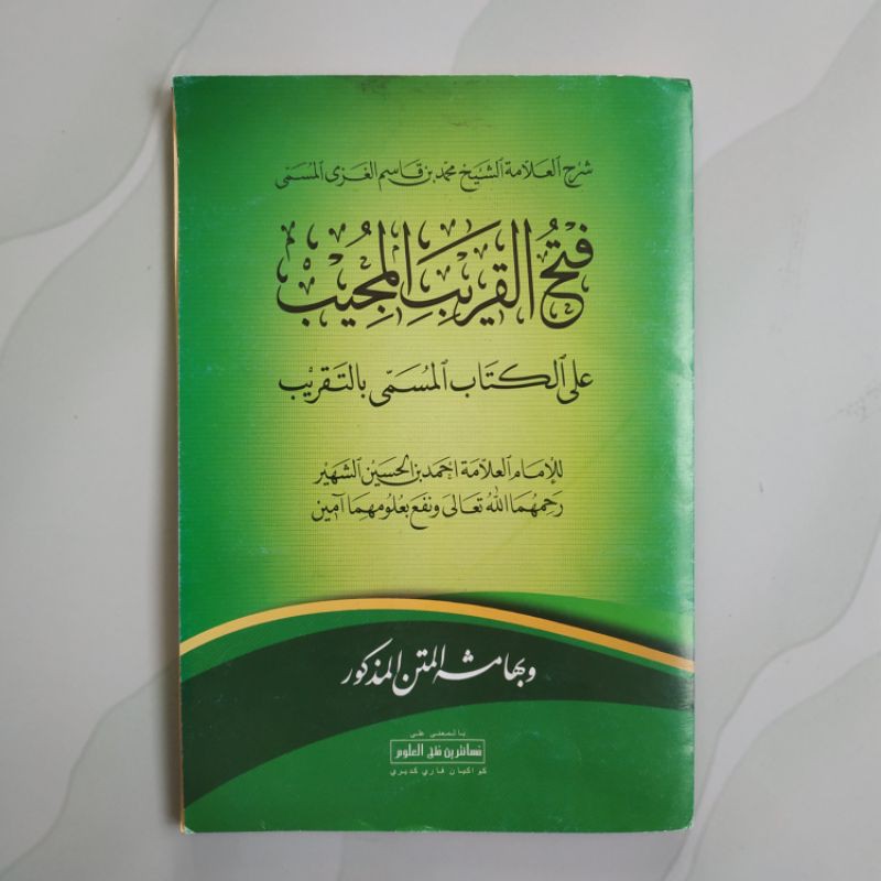 Kitab Fathul Qorib Qarib Bahasa Arab Syarah Taqrib Disertai Makna Pesantren Jawa Pegon Shopee Indonesia