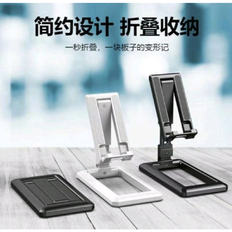 STAND HOLDER HP - HOLDER STAND HP - FOLDING DESKTOP PHONE STAND