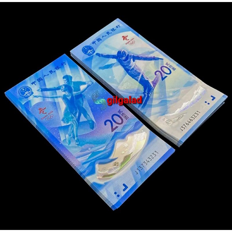 RB CHINA SET 2 LBR 20 YUAN 2022 WINTER OLYMPIC POLYMER & KERTAS COMMEMORATIVE NEW