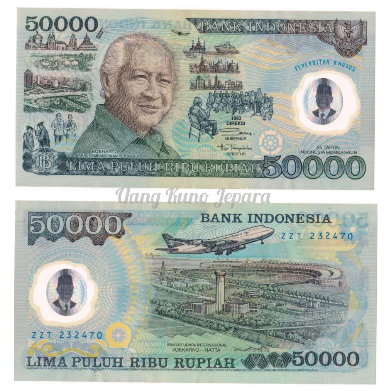 Uang Kuno Lama Polimer 50000 Suharto Tahun 1993