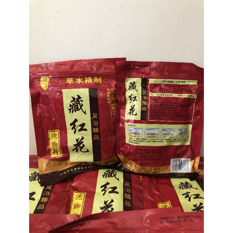 Ramuan Herbal China rendam kaki Hong Hua isi 30pcs / rendam kaki lao bei jing