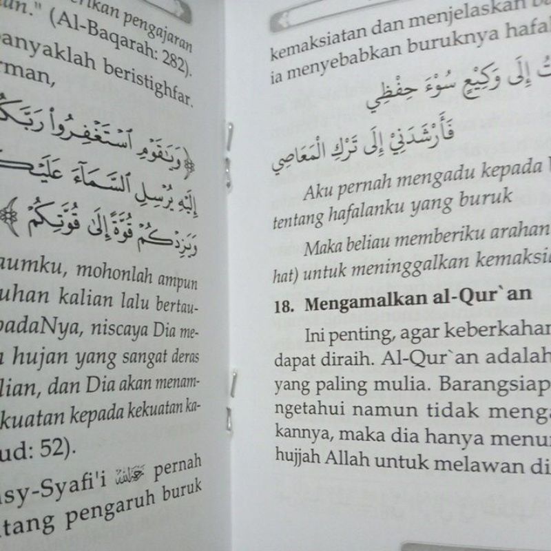 Buku 20 Langkah Agar Mudah Menghafal Al-Qur'an
