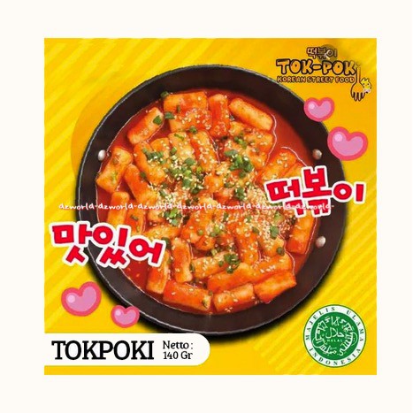 Tok-Poki Instan 140gr Korean Street Food Makanan Tok Poki Korea Tokpoki Toppoki Top poki Instan Korean Rice Cake Korinus Hallal