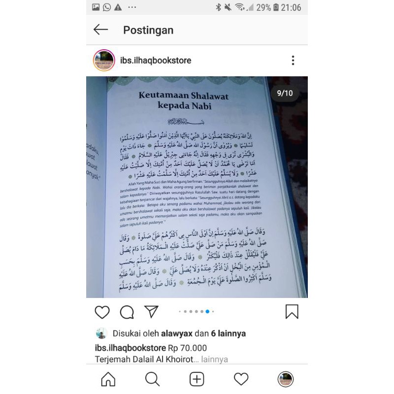 Terjemah dalail al khoirot dailul khoirot