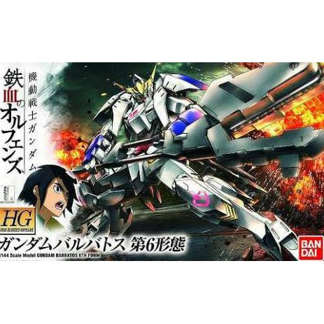 BARANG BERKUALITAS  HG Barbatos 6th Form