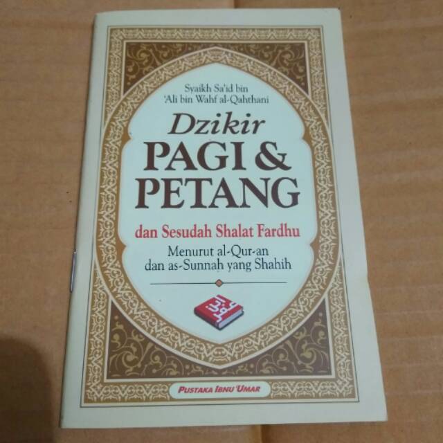 Dzikir pagi & petang ibnu umar