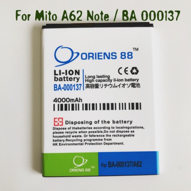 (P) Baterai batre battery Mito A62 Note / BA 000137 Double power/IC oriens88