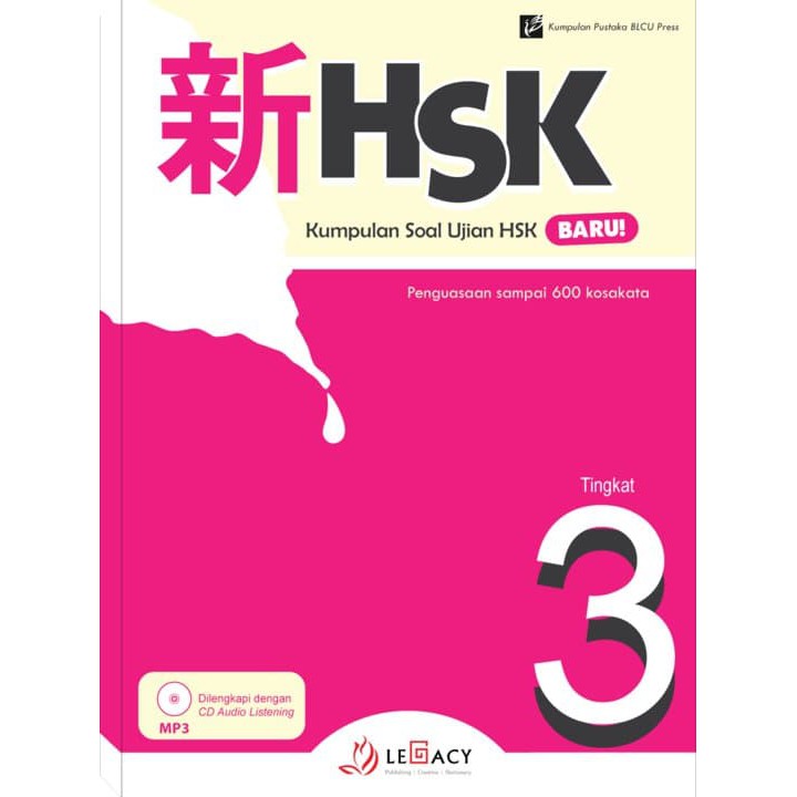 Buku HSK - Kumpulan Soal HSK 3 Vol.1 BKIL_565