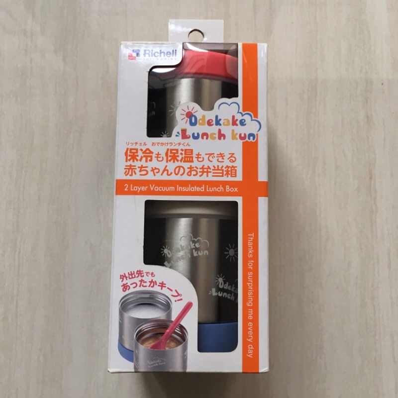 Richell Lunch Termos Stainless Box Original japan