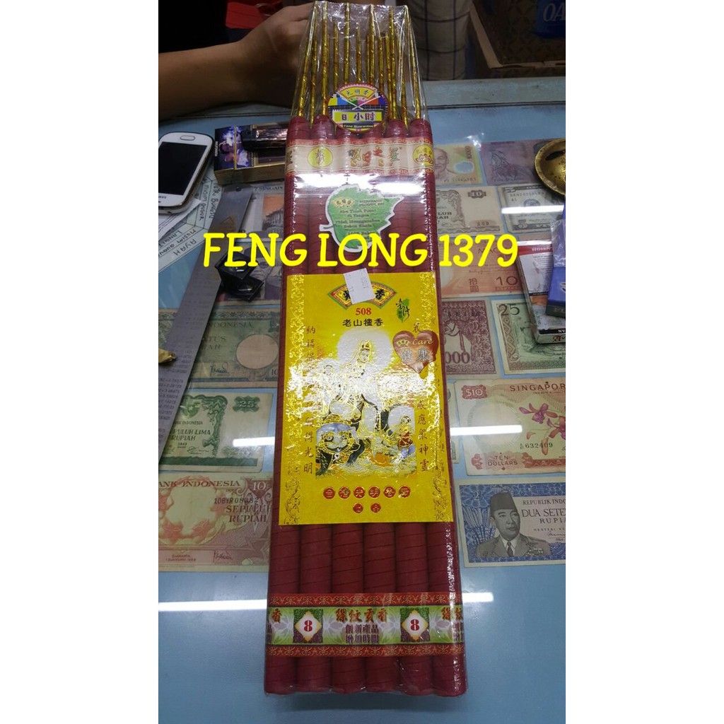 Hio Dupa Samkai SCR 508 Cendana 8 Jam