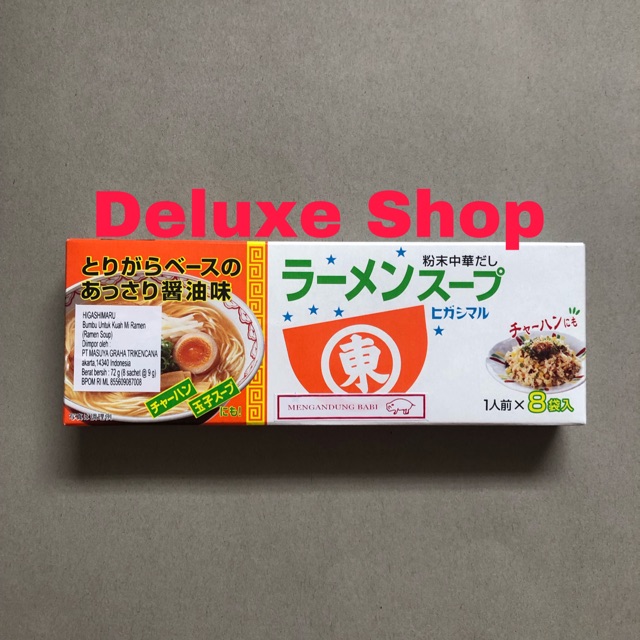 

Higashimaru Ramen Soup 72g