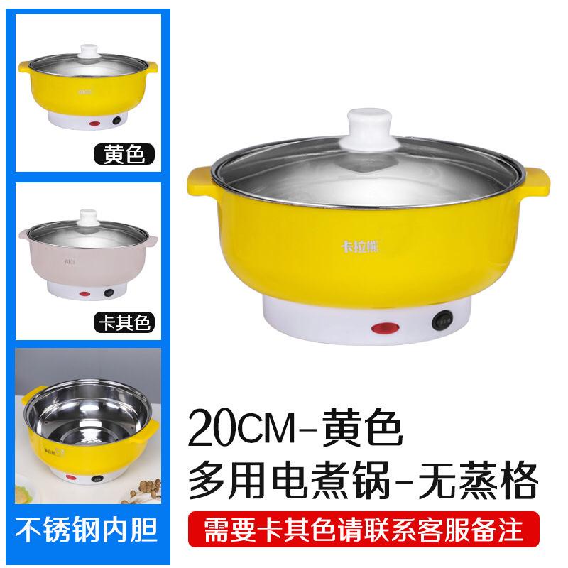 SHENAR SEVILLA HOTPOT (DIAMETER 24CM) PANCI LISTRIK FREE KUKUSAN MULTIFUNGSI LAPISAN STAINLESS STEEL PANCI ELEKTRIK