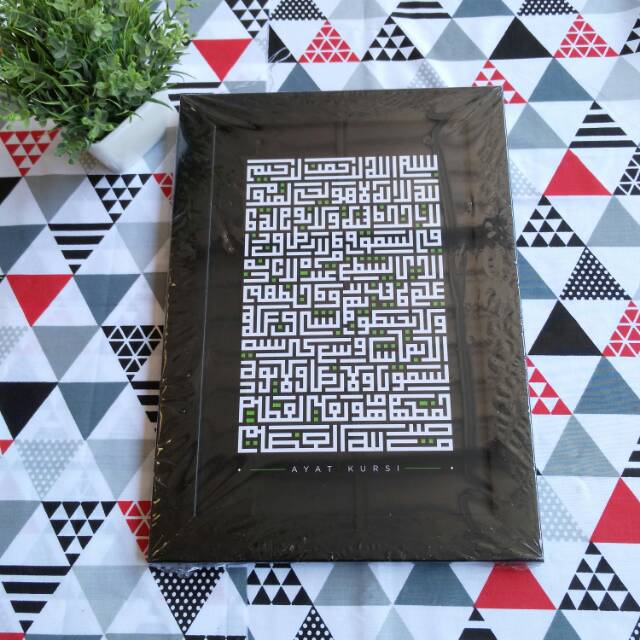 Kaligrafi kufi ayat kursi - hiasan dinding
