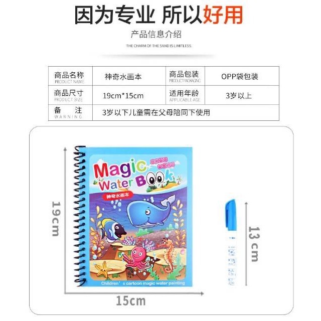 BUKU MEWARNAI ANAK MMAGIC WATER BOOK / BUKU MEWARNAI ANAK MAGIC PENA / WATER DRAWING / COLOUR BOOK