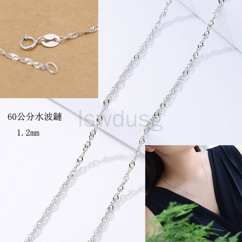 925 rantai perak murni  Kalung Rantai Wanita Gadis 1.2mm Kabel Rantai Kalung Upgrade Spring-Cincin Gesper