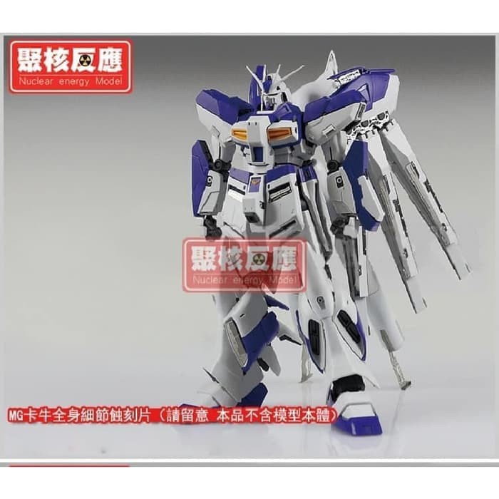 Metal Part MG Hi Nu ver KA Gundam Photo Etch Nuclear Energy Model verka HINU RX93 V2 RX-93 V 2 RX 93