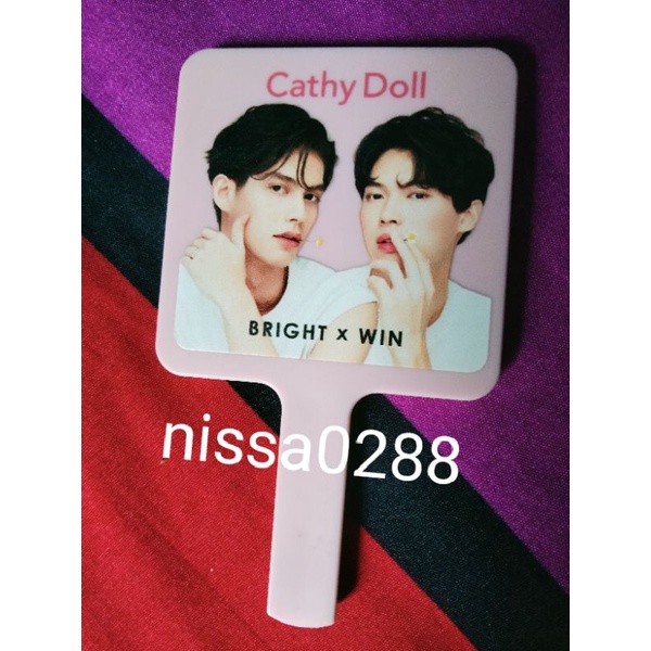 brightwin cathy doll mirror