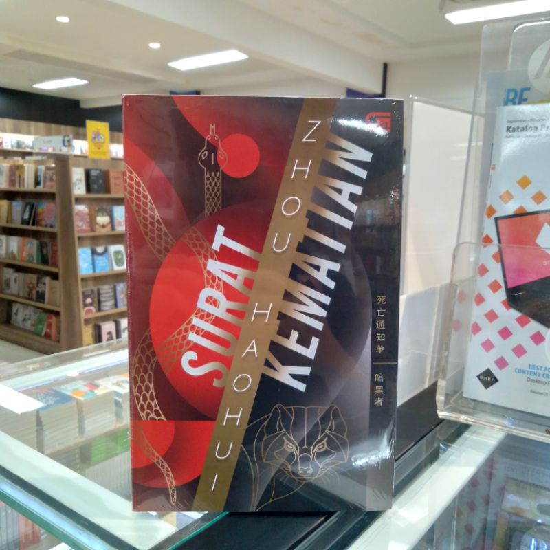 Surat Kematian (Death Notice) - Buku Kesatu - ZHOU HAOHUI