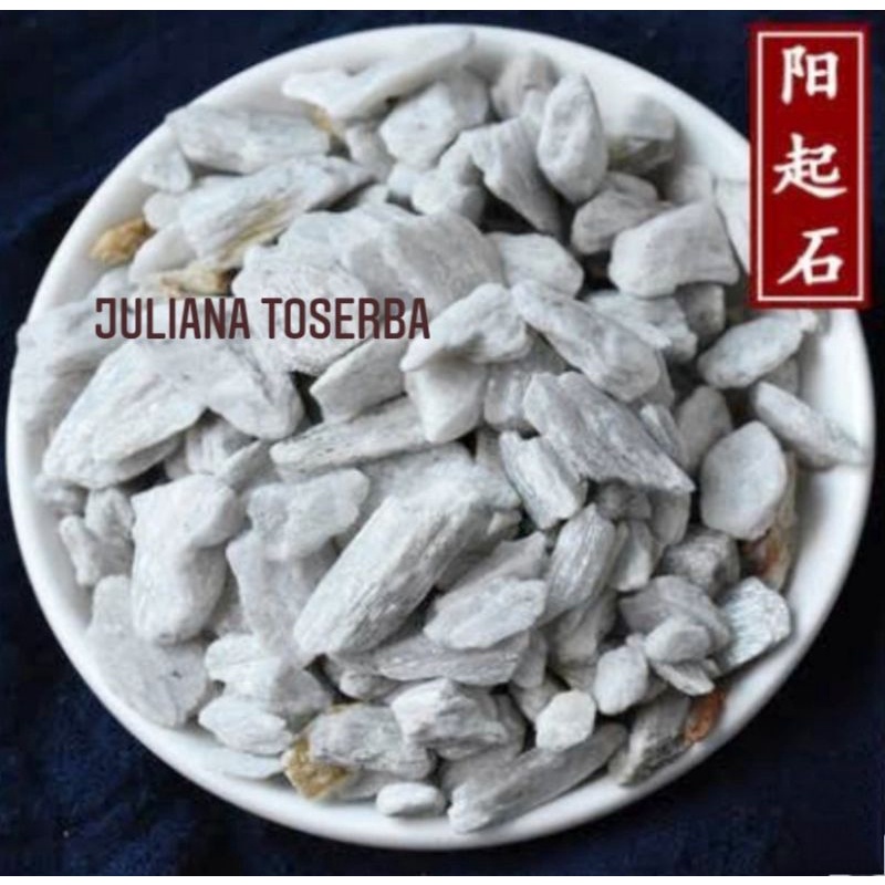 

Yang Chi Se 礦羊起石 Actinolite Mineral 10 Gram