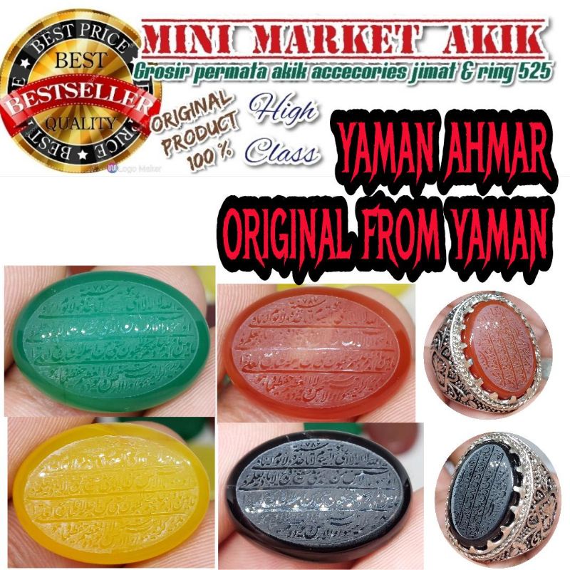 Batu cincin yaman / yemen ahmar ukir kaligrafi ori asli dari negara yaman