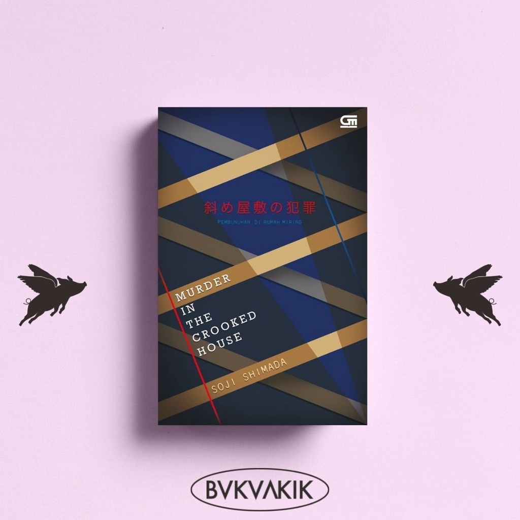 Murder in the Crooked House - Soji Shimada