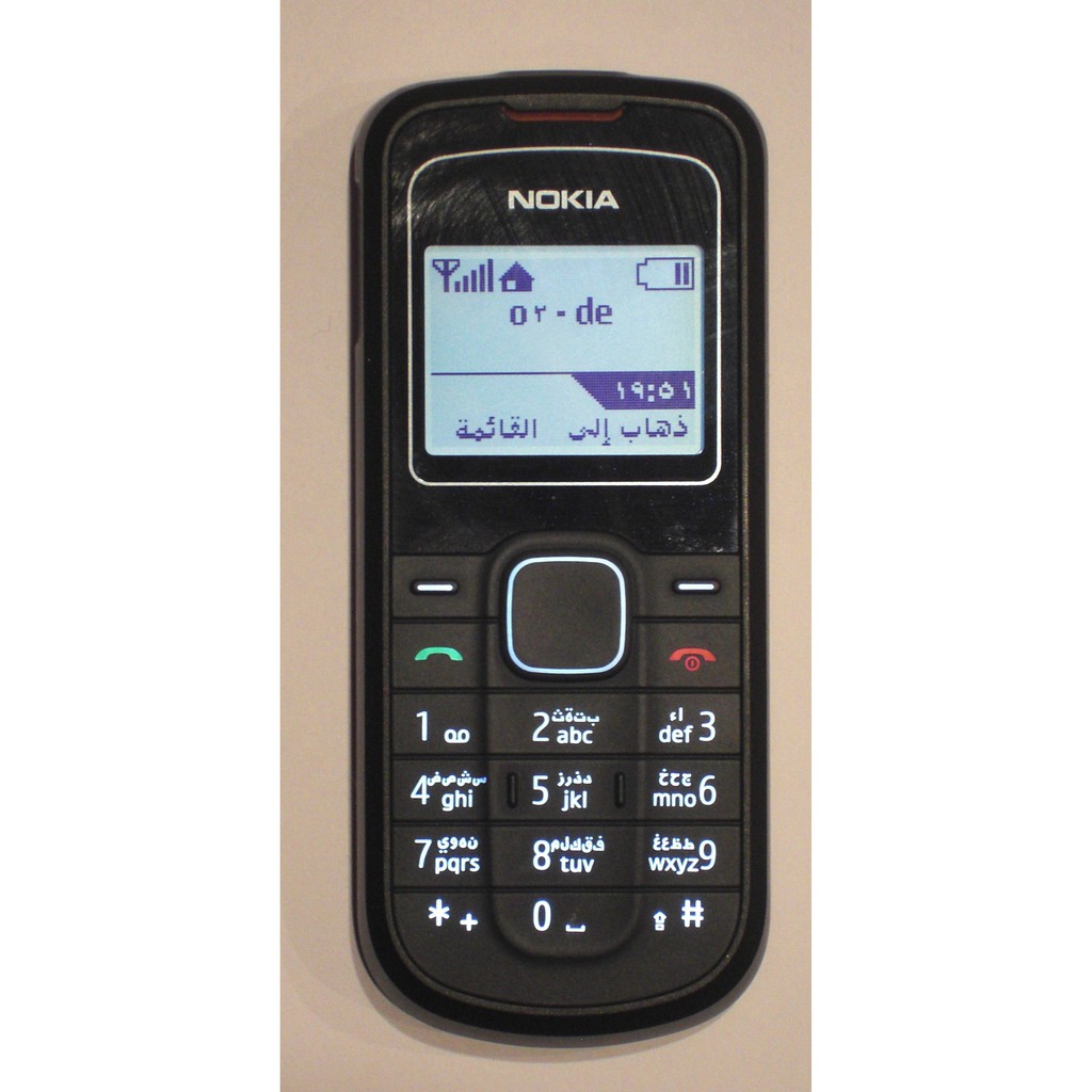 HP JADUL NOKIA1202 ORIGINAL REFURBISH-3