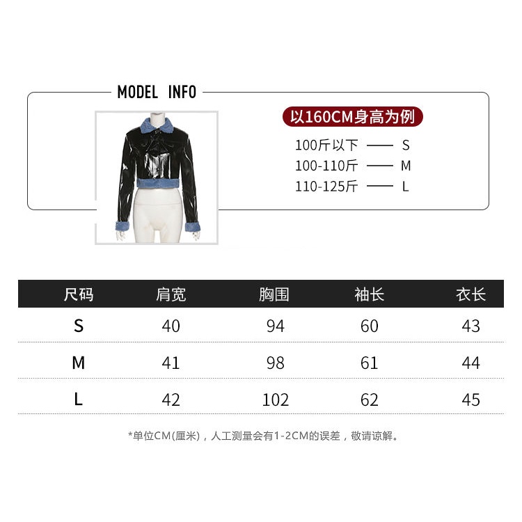 #Sisjuly# Wanita Hitam Jas Kulit Warna Kontras Kerah Jaket Ramping Pinggang Tinggi Rok Pendek Fashio