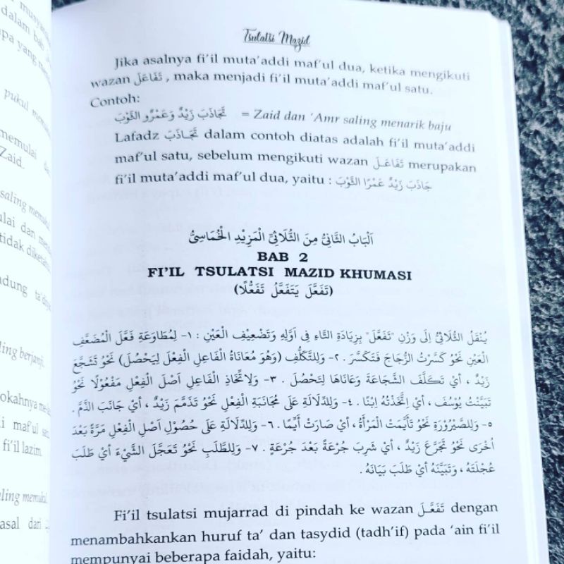 Panduan mudah memahami ilmu shorof istilahi dan lughowi