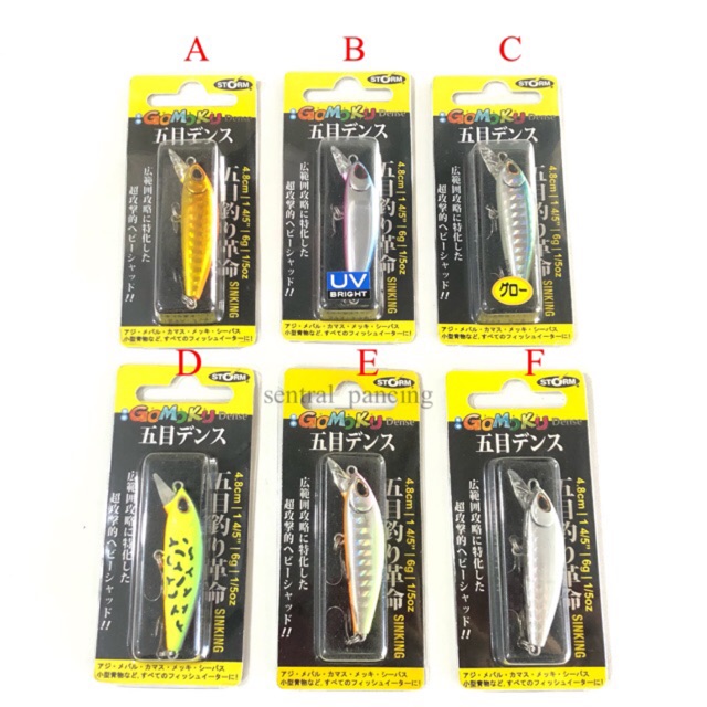 Umpan Storm Gomoku Dense 48