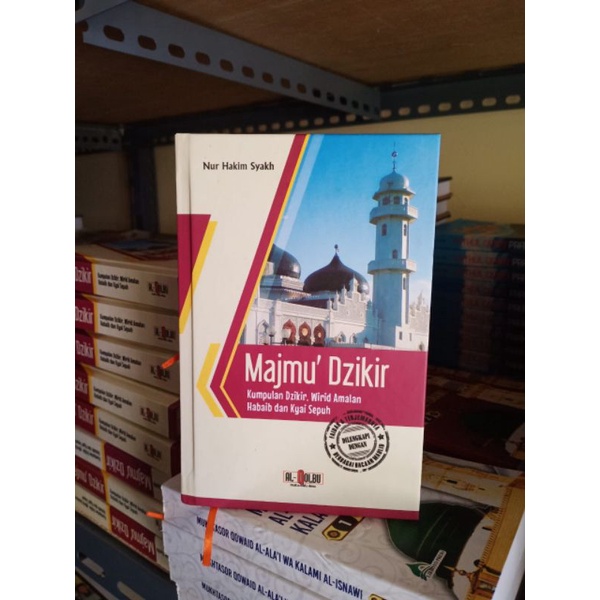 Buku Majmuk Dzikir | Kumpulan Dzikir, Wirid, Amalan Habaib dan Kyai Sepuh