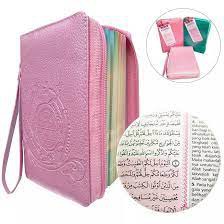 AL QURAN YASMINA KECIL RESLETING AL QURAN DAN TERJEMAH SYAAMIL QURAN