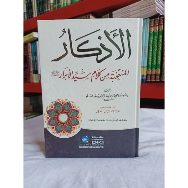 Adzkar Nawawi DKI / al adzkar an nawawi dki / ADZKAR NAWAWI DKI Putih