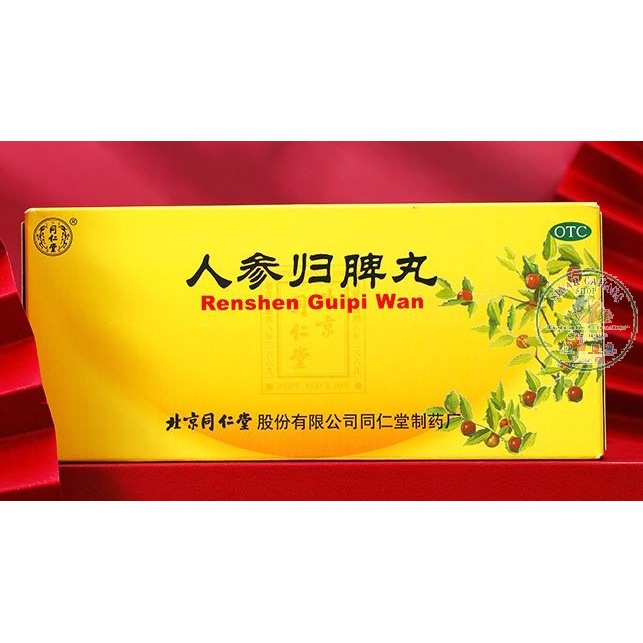Herbal Ren Shen Gui Pi Wan Beijing Tong Ren Tang